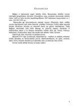 Referāts 'Beļģija', 9.