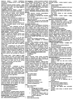 Konspekts 'Sociālās psiholoģijas termini', 1.