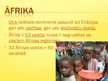 Prezentācija 'Āfrika', 2.