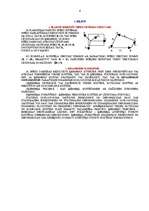 Konspekts 'Mehānika', 4.