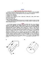 Konspekts 'Mehānika', 8.