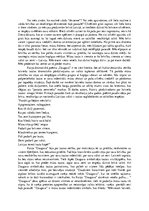 Eseja 'Raiņa dramatiskā poēma "Daugava"', 1.