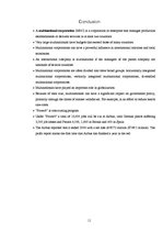 Referāts 'Multinational Corporations', 11.