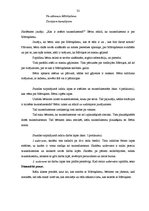 Prakses atskaite 'Aktīvās mācību un audzināšanas prakses sākumskolā atskaite', 32.