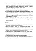 Diplomdarbs 'A/s "Hanzas maiznīcas" finansiālās situācijas izvērtēšana un attīstības iespējas', 71.