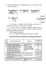 Referāts 'Ilgtermiņa ieguldījumi', 43.