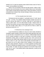 Referāts 'Brīvmūrniecība Latvijā', 12.