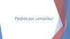 Prezentācija 'Herpes vīrusa mikrobioloģiskais raksturojums, vīrusa infekcijas izpausemes uz ād', 10.