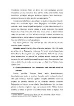 Konspekts 'Latvijas vēsture. Atbildes', 31.