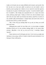 Eseja 'Mana versija par Gundegu Repši', 2.