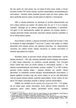 Diplomdarbs 'Sociālo mājokļu politikas attīstība Latvijā kopš 1996.gada', 23.