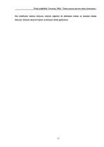 Referāts 'Tiesiska darījuma rakstveida formas nepieciešamība', 11.