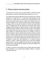 Referāts 'Tiesiska darījuma rakstveida formas nepieciešamība', 12.