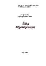 Referāts 'Ētika uzņēmējdarbībā', 1.