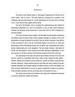 Diplomdarbs 'Pašnāvības fakta socioloģiskās interpretācijas un sociālā konteksta problemātika', 49.