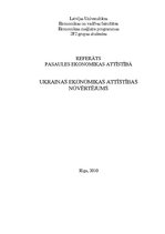 Referāts 'Ukrainas ekonomikas attīstības novērtējums', 1.