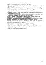 Referāts 'Pacients ar hroniskām muguras sāpēm', 37.