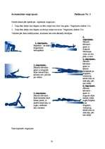 Referāts 'Klīniskā intervija un diskusija', 32.