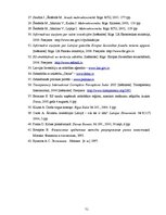 Diplomdarbs 'Investīciju piesaistīšanas problēmas Latvijas ekonomikā', 71.