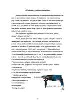 Referāts 'Būvmašīnu kvalitāte', 11.