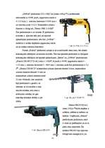 Referāts 'Būvmašīnu kvalitāte', 12.