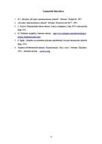 Referāts 'Miltona Frīdmena (1912.-2005.) monetārisma teorija', 15.