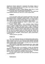 Referāts '20.gs. mūzikas virzieni un stili', 2.