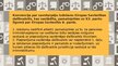 Prezentācija 'Personas izdošana Eiropas Savienības dalībvalstij', 11.