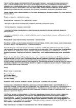 Konspekts 'Иммануил Кант', 2.