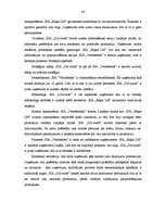Referāts 'Uzņēmuma SIA "Diž-ozols" konkurētspējas analīze un tās paaugstināšanas iespējas', 24.