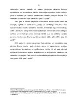 Diplomdarbs 'Sabiedrības ar ierobežotu atbildību tiesiskais statuss', 14.