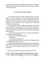 Diplomdarbs 'Amonija jonu koncentrāciju sezonālo izmaiņu noteikšana Daugavpils ūdenstilpēs', 13.