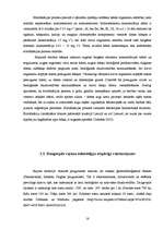 Diplomdarbs 'Amonija jonu koncentrāciju sezonālo izmaiņu noteikšana Daugavpils ūdenstilpēs', 16.