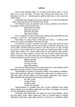 Konspekts 'Mārtiņi', 1.