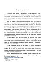 Referāts 'Eiropas Savienības izveide un attīstības vēsture (1951. - 2000.)', 3.