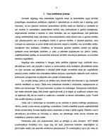 Referāts 'Cenu veidošana un mārketings loģistikā', 4.