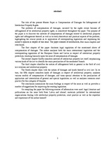 Diplomdarbs 'Zaudējumu atlīdzināšana par intelektuālā īpašuma tiesību pārkāpumiem', 2.