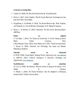 Eseja 'Ekrāni un cilvēki: digitālo tehnoloģiju transformējošā loma mūsdienu sabiedrībā', 3.