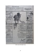 Referāts 'Laikmets, sabiedrība un komunikācija Latviešu IX Dziesmu svētkos "Brīvās Zemes" ', 20.