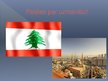 Prezentācija 'Libāna', 24.