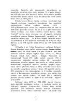 Konspekts 'Eiropas valūtas sistēma', 2.