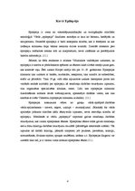 Referāts 'Epilepsija un ētika', 4.