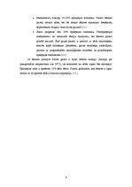 Referāts 'Epilepsija un ētika', 6.