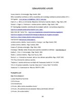 Referāts 'Nepilngadīgo noziedzības cēloņi un to novēršana', 30.