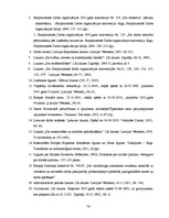 Diplomdarbs 'Darba līguma uzteikuma regulējums Latvijā un citās Eiropas Savienības valstīs', 76.