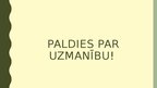 Prezentācija 'Krišjāņa Valdemāra dzīve un paveiktais latviešu nācijas attīstības labā', 9.