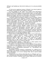 Paraugs 'Administratīvais akts un tā analīze', 2.