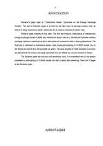 Diplomdarbs 'Komercbanku darbība FOREX tirgū', 4.