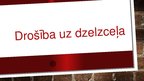 Prezentācija 'Drošiba uz dzelzceļa', 1.