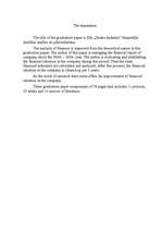 Diplomdarbs 'SIA „Ilmāra darbnīca” finansiālās darbības analīze ', 3.